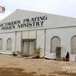 Large Church Tent For Sale