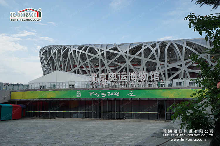 Big Event Tent for Beijing IAAF Event