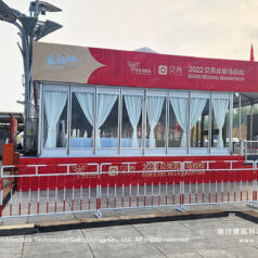 Sports Event Tent For The 2022 Beijing Marathon