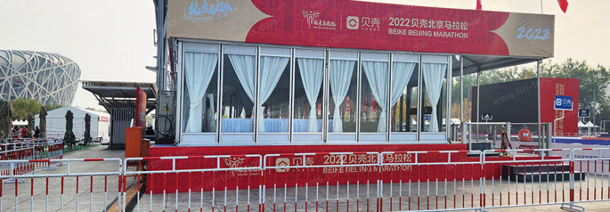 Sports Event Marquee For The 2022 Beijing Marathon