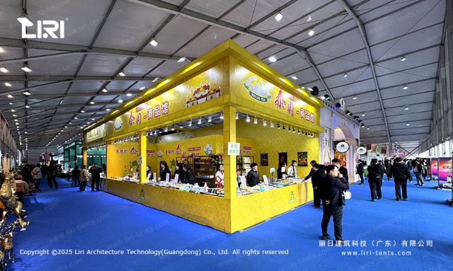 Trade Show Exhibition