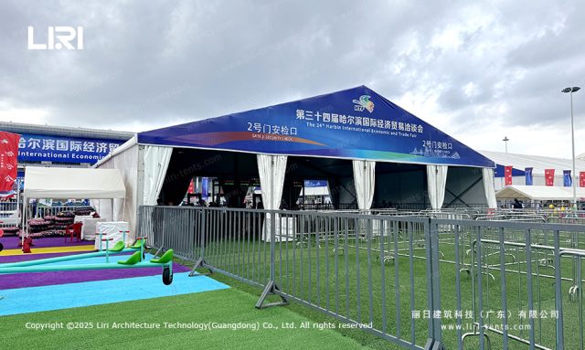 Trade Show Marquees