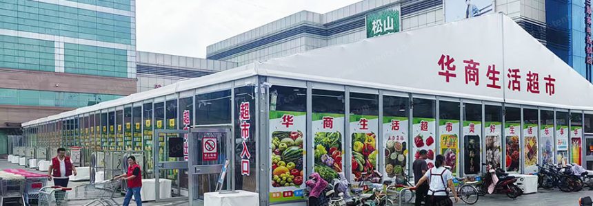 Heavy-Duty Aluminum Structure for Temporary Supermarket Buildings