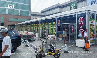 High-Strength Aluminum Frame