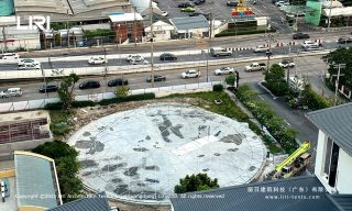 Aerial view of dome structure