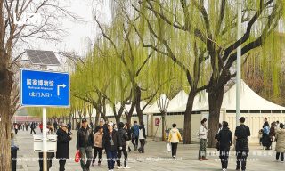 Integrated temporary restroom facilities in a park setting