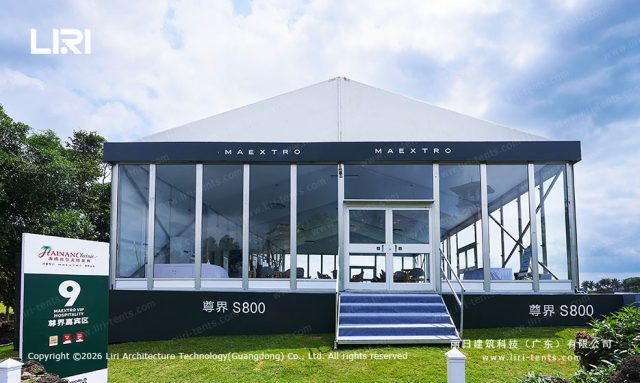 VIP Hospitality Suite at 9th Hole