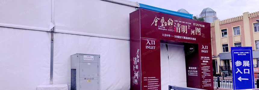 20m x 60m Clear Span Marquee Tent for Qingming Scroll Art Exhibition