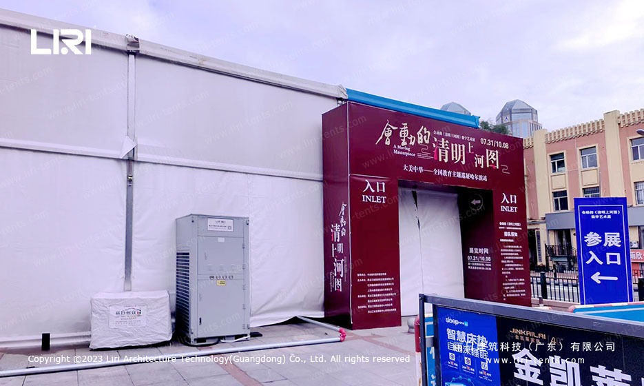 Qingming Scroll exhibition marquee exterior entrance with banner