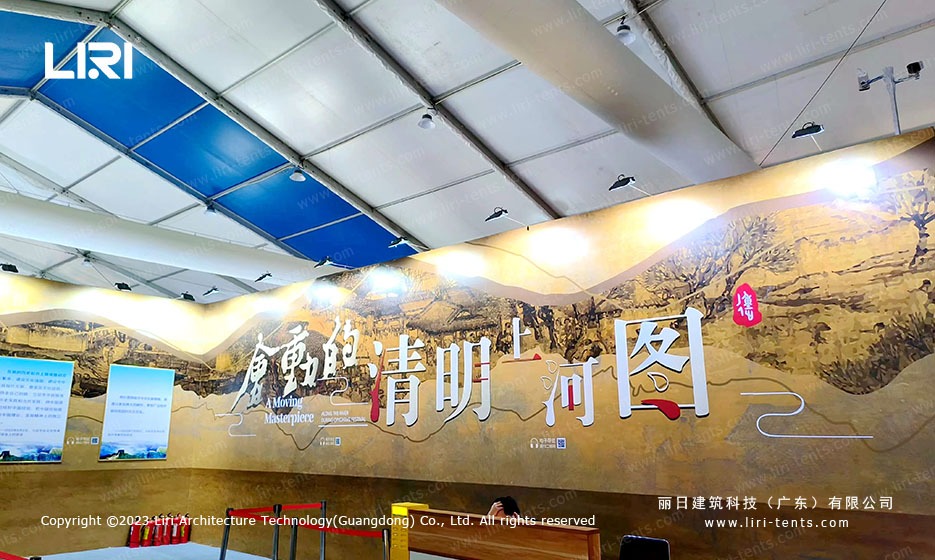 Qingming marquee interior ceiling with track lighting
