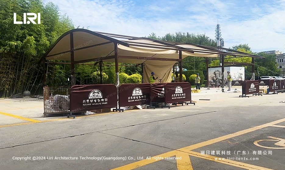 Zoo Arc Roof Marquee Exterior at Wildlife Park