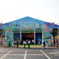 Clear span marquee tent entrance decorated for hainan coffee festival trade month with palm tree graphics