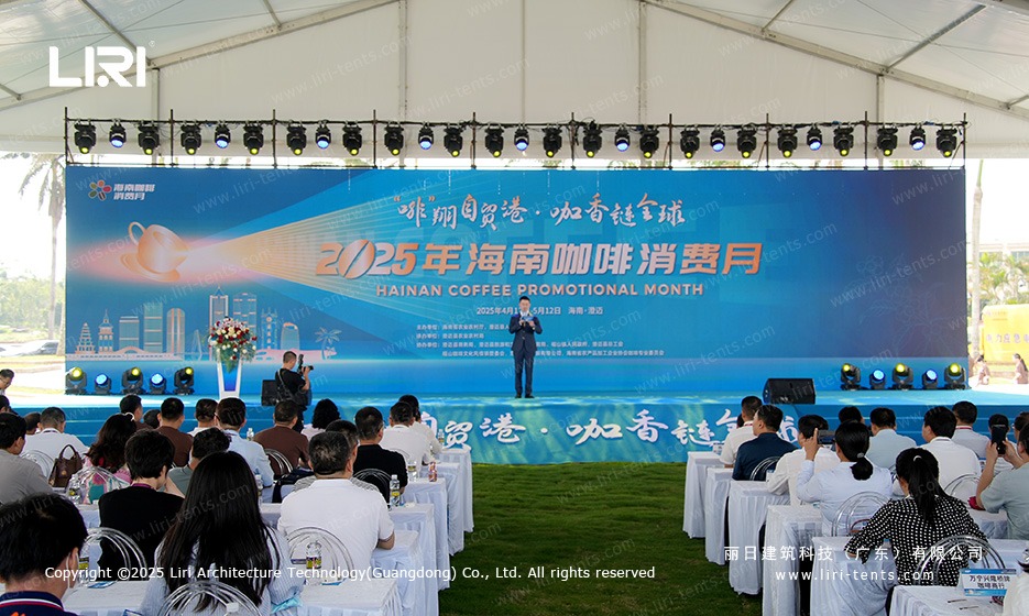 Interior clear span marquee tent stage with led backdrop at coffee festival