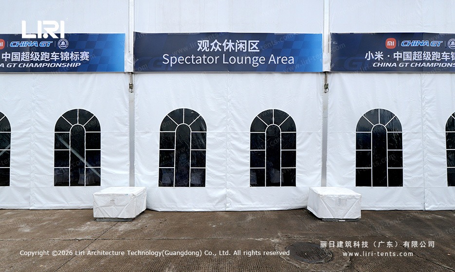 Spectator lounge sidewall with China GT championship branding and arched windows