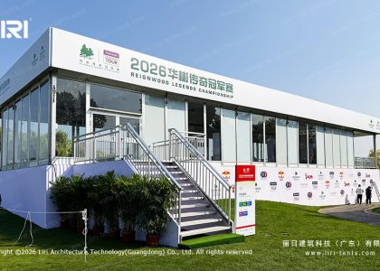 Golf Tournament Marquee at the 2026 Reignwood Legends Championship