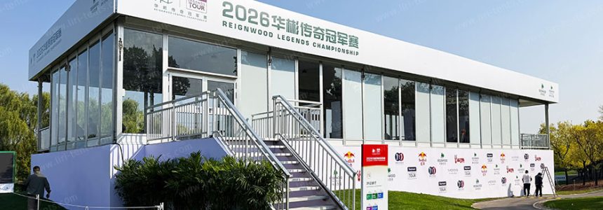 Golf Tournament Marquee at the 2026 Reignwood Legends Championship