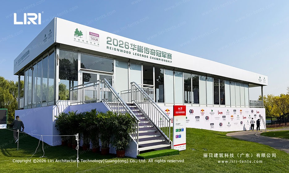 Glass-sided golf tournament marquee with stairs at the Reignwood Legends Championship